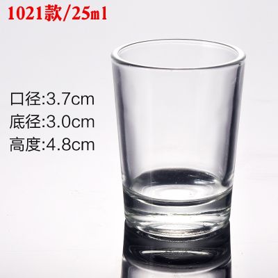 【CW】☸  1021 mini 1oz 25ml shot glass spirits cup