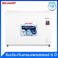 Sharp ตู้แช่แข็งแบบฝาทึบ ความจุ 10 คิว รุ่น SJ-CX300T (  สินค้าของใหม่  ตัวโชว์มีรอยบุบตามรูป )