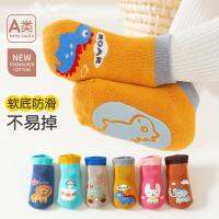 [COD] 22 autumn and winter cartoon childrens non-slip dotted thickened baby boat newborn