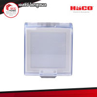 HACO ฝาครอบกันน้ำแบบลอย รุ่น W-223V สีขาว