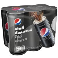 Free delivery Promotion Pepsi Max Taste Carbonated Drink Cola Flavor No Sugar 245ml. Pack 6 Cash on delivery เก็บเงินปลายทาง