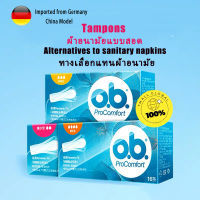 ob tampon tampons super plus 16 sticks 16 pieces Ob ผ้าอนามัยแบบสอด