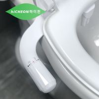 Bidet Toilet Bidet Attachment ForToilet Seat Bidet Sprayer Toilet Water Sprayer Japanese Toilet Bidet Nozzles Self Cleaning