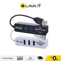 Nubwo NCR-100 USB HUB 3 Port+Card Reader V2.0 2in1 ตัวเพิ่มช่อง USB+ตัวอ่านการ์ด By Lava IT