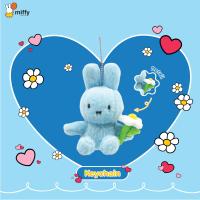 Miffy Daisy Collection Keychain Blue