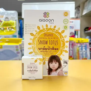 Aiaoon บาล์มบัวหิมะ ราคาถูก ซื้อออนไลน์ที่ - ก.ค. 2023 | Lazada.Co.Th