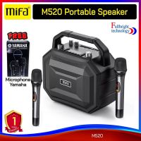 Mifa M520 Multi-function Karaoke Bluetooth Speaker ลำโพงตั้งพื้น / ตู้ร้องคาราโอเกะ / ตู้ช่วยสอน รับประกันศูนย์ไทย 1 ปี