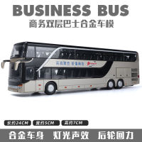 KIVBus Toy Model Simulation Alloy Toy Car Childrens Double-Deck Bus Bus Bus Model Car