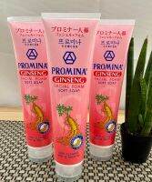 โพรมิน่า จินเซน โฟมล้างหน้า မရိုမီန မျက်နှာသစ်​ဆေး Promina Ginseng  facial Foam 802101