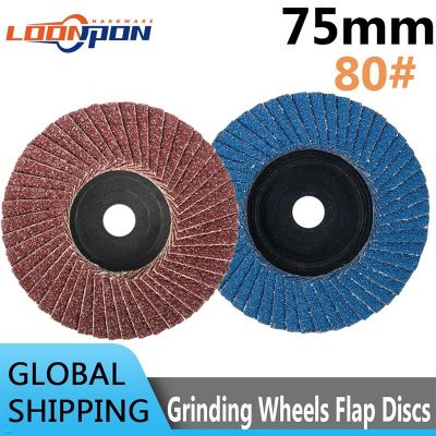 1-3PCS 75mm Professional Flap Discs Sanding Discs Grinding Wheels Blades For Angle Grinder 80 Grit