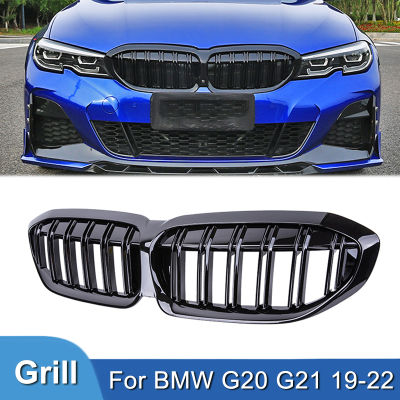 รถ Grills ด้านหน้ากระจังหน้าคู่สายเงาสีดำสำหรับ BMW 3 Series G20 G21 2019-2022อุปกรณ์เสริมในรถยนต์