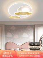 [COD] Childrens room ceiling bedroom girl led modern simple light luxury 2022 new eye protection