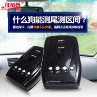 Conqueror E-Dog Interval Velocity Safety Warning Device Vehicle Inligent Radar Fixed Flow