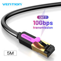 【COD】Vention สายแลนเน็ต Ethernet Cable สายเน็ต Cat7 RJ45 Lan Cable สายlan SSTP สายแลนภายนอก Network Internet Patch Cord Cable for PC Router Laptop Cable สายแลน cat7 Ethernet สายlan