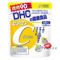 DHC Vitamin C 90 วัน วิตามินซี ช่วยลดความหมองคล้ำ ลดจุดด่างดำ รอย ฝ้ากระ ให้ค่อย ๆ จางลงอย่างเห็นได้ชัด ผิวพรรณกระจ่างสดใส มีน้ำมีนวลขึ้น