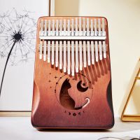 Kalimba คีย์บอร์ดไม้อัดเนื้อแข็งเปียโน Kalimba Thumb มืออาชีพ17คีย์,เครื่องดนตรีนิ้วมือเปียโนของขวัญวันคริสต์มาส