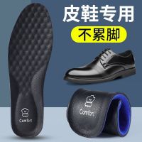 Cowhide insole genuine leather anti-odor sweat-absorbing breathable soft bottom anti-pain for men and women standing for a long time not tired thickened sports shock-absorbing summer