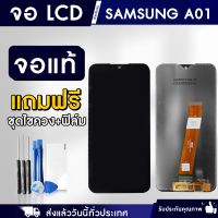 จอมือถือ Sumsung จอโทรศัพท์ หน้าจอ จอ + ทัช LCD แท้/เทียม แถมชุดไขควงและฟิล์มติดจอมือถือ