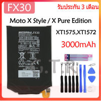 แบตเตอรี่ แท้ Motorola Moto X Style / X Pure Edition XT1575,XT1572 (FX30) 3000mAh รับประกัน 3 เดือน