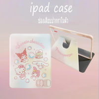 ร์จปากกาในช่องใส่ปากกาได้พร้อมส่ง  case iPad gen7/gen8/gen9 10.2 เคสไอแพด Air4/Air5 10.9 Pro 11 2020/2018 Air3 10.5 pro360°หมุนตั้ง/นอนได้