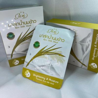 ⚡FLASH SALE⚡♡พร้อมส่ง JAM ALOE VERA Natural Whitening Mask ผลิตภัณฑ์พอกผิวหน้า