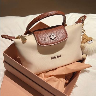 ✾☫◄ Elf House Longchamp Bag 2023 New Summer Bag Women Messenger Bag Portable Dumpling Bag Nanfeng Chio2nd