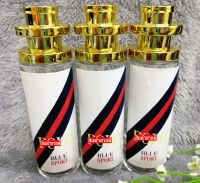 น้ำหอมกลิ่น โพ-โล Blue Sport (ชาย) 35ML **ผู้ชายมีเสน่ สดชื่น เหมือนเพิ่งอาบน้ำใหม่**