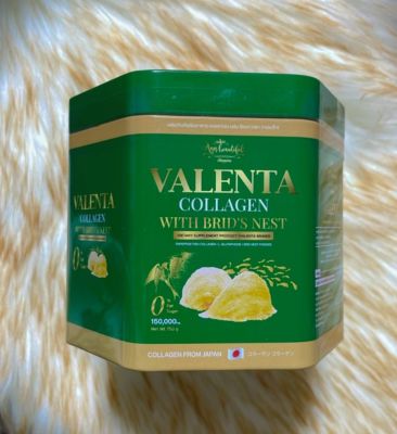 วาเลนต้า คอลลาเจนกลูต้ารังนก Valenta Collagen