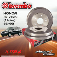 จานเบรกหลัง BREMBO  สำหรับ  CR-V Gen1 (5 holes) ปี 96-01 (14 7739 10)