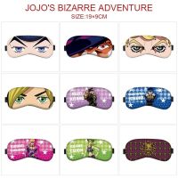 【CW】 Anime Bizarre Adventure Blindfold Masks Breathable Blackout Eyes for Man Eyepatch Kinsen