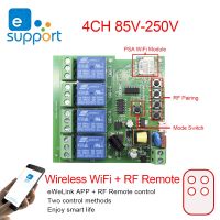 2023 latest EWeLink สมาร์ทรีโมทคอนโทรล Wifi โมดูลสวิทช์ไร้สาย 1CH/4CH DC5V 12V 32V 220V Inching Self-locking RF รับ 10A รีเลย์