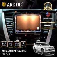 MITSUBISHI PAJERO 2019-2020 2WD SPORT ฟิล์มกันรอยรถยนต์ ภายในรถ PianoBlack by ARCTIC - บริเวณรอบจอ