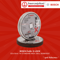 BOSCH ใบตัด X-LOCK 125x1.0mm รุ่น 2608619267 T41 STANDARD INOX (10ใบ รุ่น 2608619262 ) |แพ็ค|TTR Store