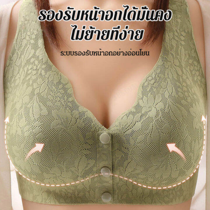 juscomart-ชุดชั้นในกระดุมหน้าลูกไม้ขนาดใหญ่ดันขึ้นชุดชั้นในเพื่อปรับเปลี่ยนรูปร่างหน้าอก