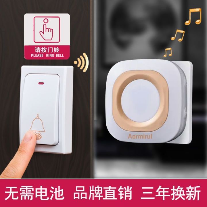 ready-doorbe-wireless-home-free-ultra-long-dce-electro-ree-control-elderly-er-smart-s-gated-model