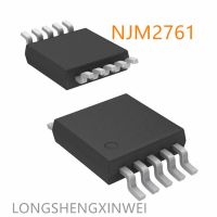 1ชิ้น NJM2761RB2-TE1 NJM2761การพิมพ์สกรีน MSOP10 2761ตัวจำกัดเสียงต้นฉบับ