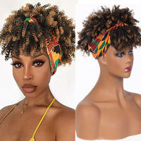 Red-brown Headband Wig Heat Resistant Synthetic Hair Kinky Curly Wig For Black Woman Female Natural Headwraps Wig