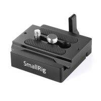 SmallRig Quick Release Clamp และจาน (Arca-Type Compatible) DBC2280