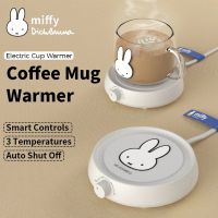 ◊﹍❒ 【Miffy】เครื่องอุ่นแก้วกาแฟไฟฟ้า 3 อุณหภูมิ ปิดอัตโนมัติ สําหรับบ้าน ออฟฟิศ