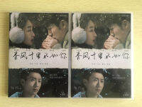 ลมฤดูใบไม้ผลิไม่ได้ดีเท่าคุณโจว dongyu จาง Yishan และกรกฎาคม