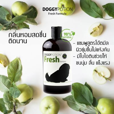 Doggy Potion Fresh Shampoo for Dog แชมพูสัตว์เลี้ยง สบู่อาบน้ำสัตว์เลี้ยงแบบออร์แกนิค สบู่อาบน้ำสุนัข (500ml)