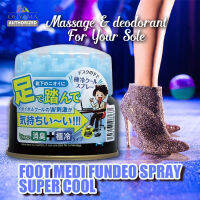 FOOT MEDI FUNDEO SPRAY SUPER COOL 95g ฟุต เมดิ ฟันดีโอ สเปรย์ ซูเปอร์ คูล 45170867