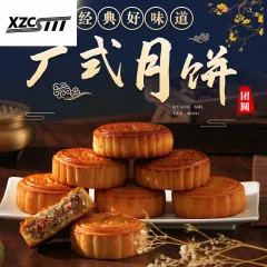 Huamei Custard Mooncakes Gift Box 8 Mooncakes 4 Flavors 640g