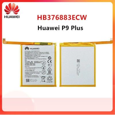 แบตเตอรี่แท้ Huawei P9 Plus HB376883ECW 3400MAh