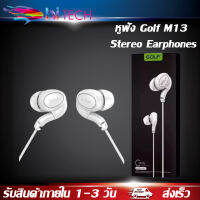 หูฟัง Golf M13 Stereo Earphones Small talk สำหรับสมาร์ตโฟน android/ios ทุกยี่ห้อ ของแท้100% รับประกัน 1ปี BY HITECH STORE