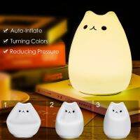 Cute Cat USB Touch Control Night Lamp Rechargeable Silicone LED Light With Warm White 7-Color Breathing Modes​