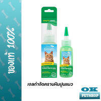 EXP10/25  Fresh Breath mint cat  เจลลดคราบหินปูนแมว มินต์ 58 มล. ลดหินปูน , กลิ่นปากแมว