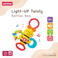 ของเล่นเขย่า | ยางกัด Light-UP Twisty Rattles Bee จาก Winfun