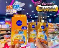 ?เพียวคอส?NIVEA C&amp;HYA นีเวียวิตตามินเซรั่มเดย์ครีม *ซอง