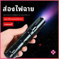 Missyou ไฟฉาย LED พร้อมสายคล้อง สำหรับพกพา ใช้ถ่าน AA 1 ก้อน สปอตสินค้า portable flashlight